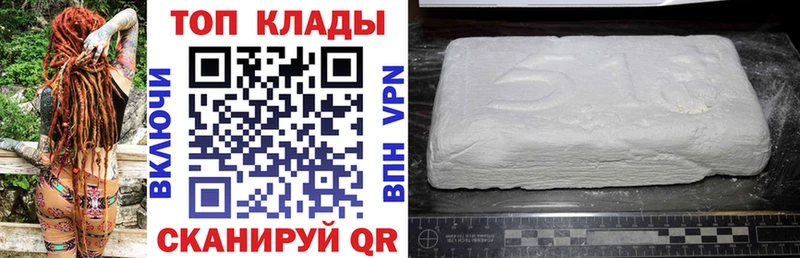 Купить наркоту Гвардейск Псилоцибиновые грибы  Меф  АМФЕТАМИН 