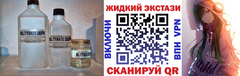 кракен онион  Гвардейск  БУТИРАТ оксана 