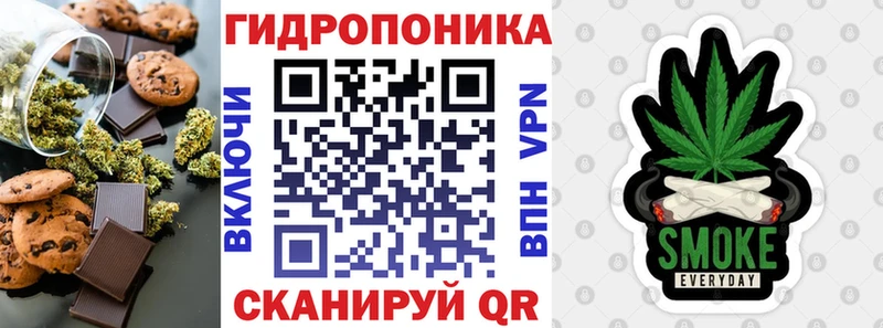 закладка Гвардейск Печенье с ТГК марихуана