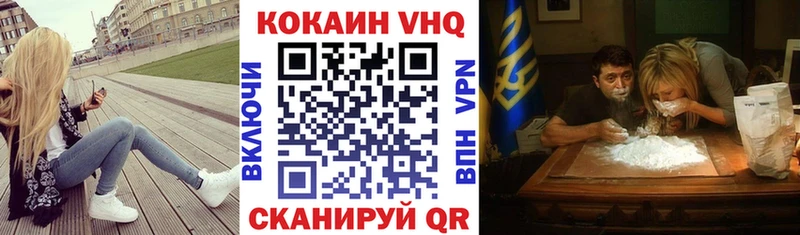 КОКАИН Боливия  как найти   Гвардейск 