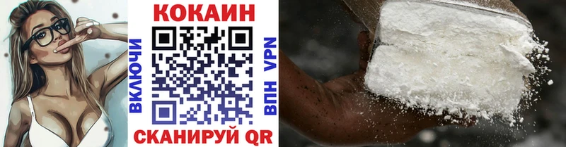 Cocaine Перу Гвардейск