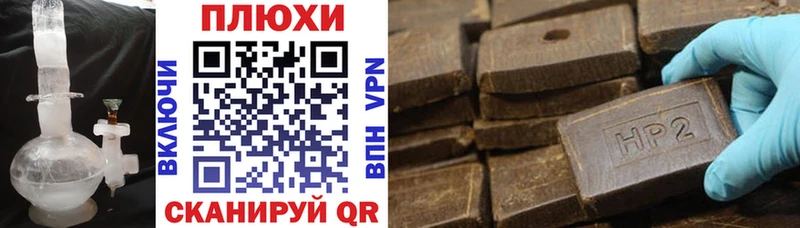 ГАШ hashish  mega   Гвардейск 