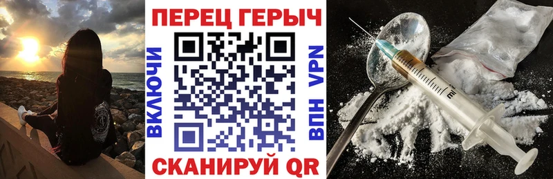 Героин гречка  купить закладку  Гвардейск 
