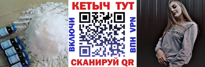 купить наркотик  darknet официальный сайт  Кетамин VHQ  Гвардейск 