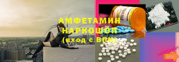 мефедрон мука Алзамай
