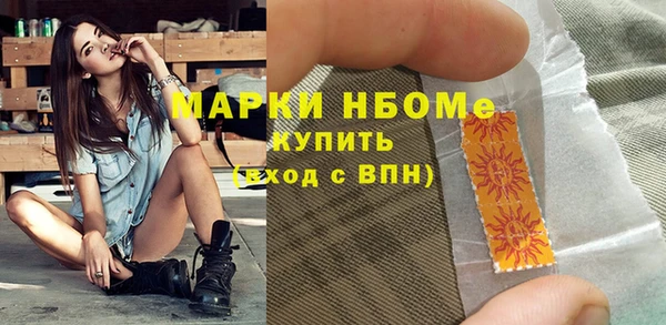 мет Алексеевка