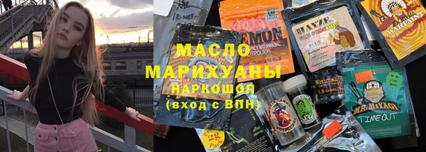 кокаин перу Абдулино