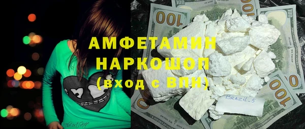 мефедрон мука Алзамай