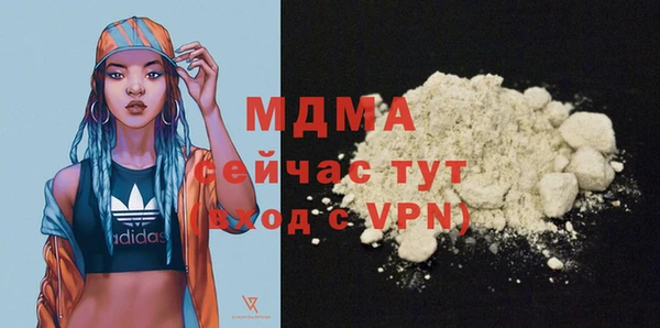 мефедрон мука Алзамай