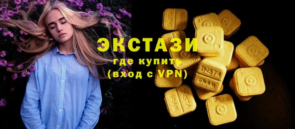 тгк Алексин