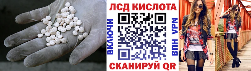 MEGA сайт  Гвардейск  ЛСД экстази кислота 