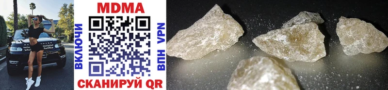 MDMA кристаллы  наркота  Гвардейск 