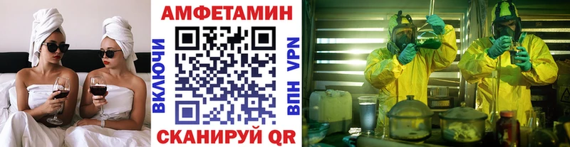 МЕТАМФЕТАМИН пудра  Гвардейск 