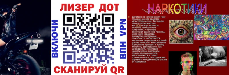сколько стоит Гвардейск мега как войти Марки NBOMe 1500мкг