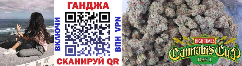 Канабис Ganja  Гвардейск 